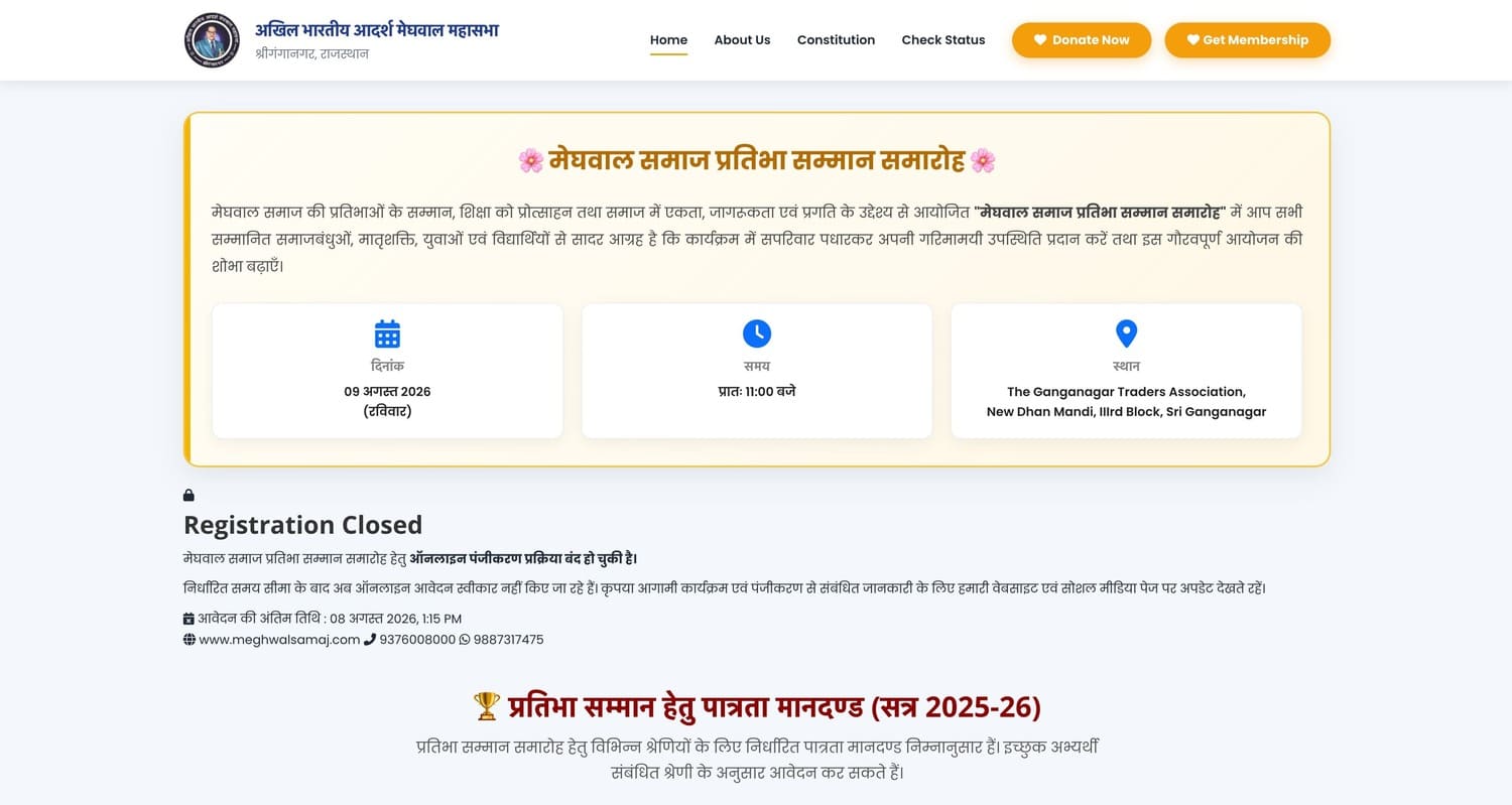 Meghwal Samaj