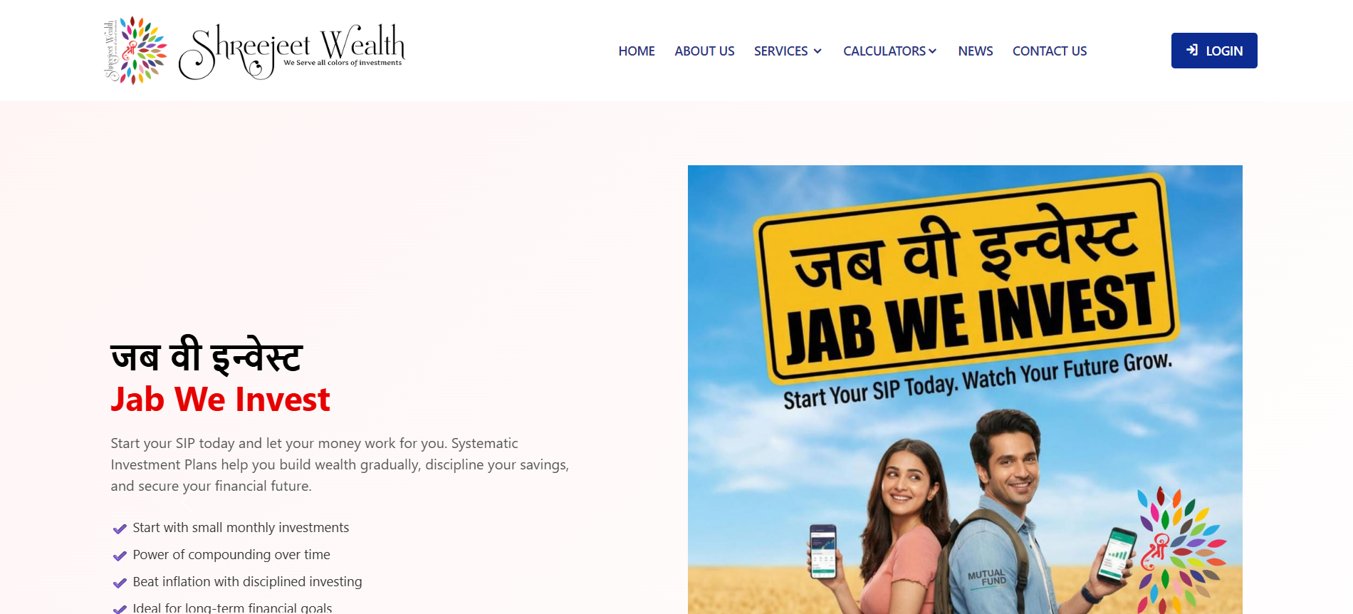 Shreejeet Wealth